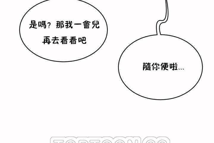 性教育第6话