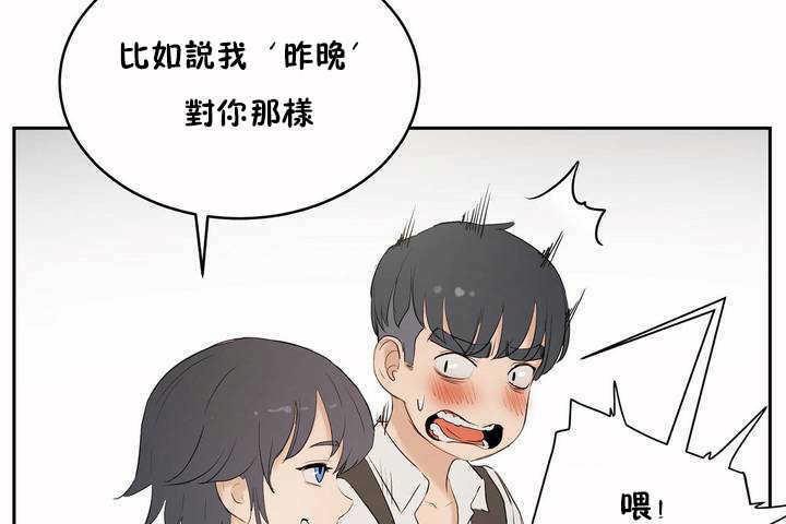 性教育第6话