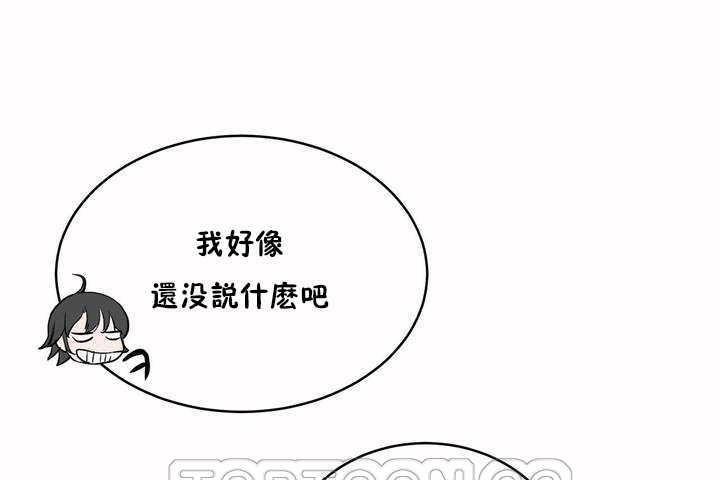 性教育第6话
