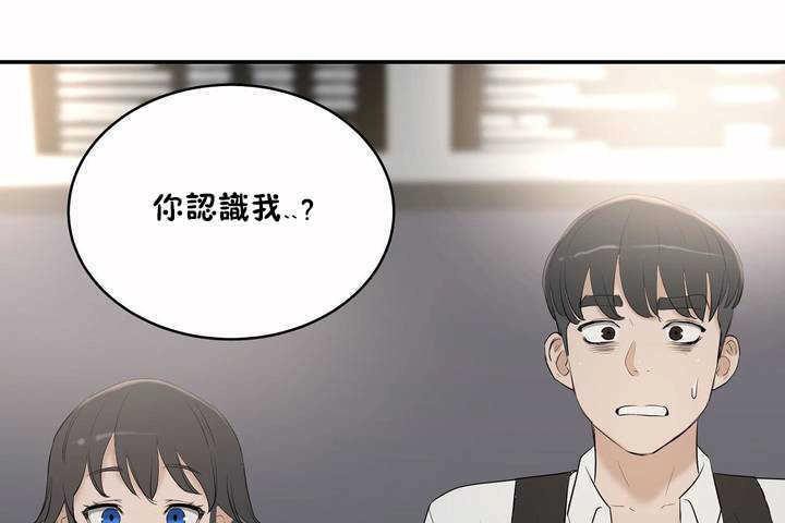 性教育第6话
