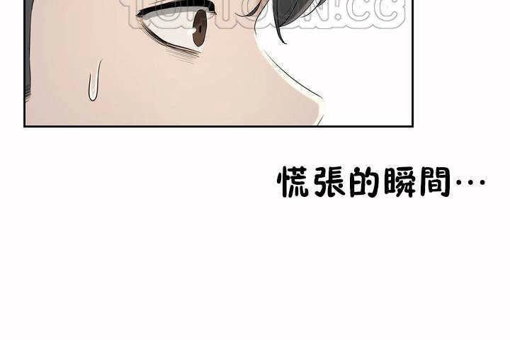 性教育第7话