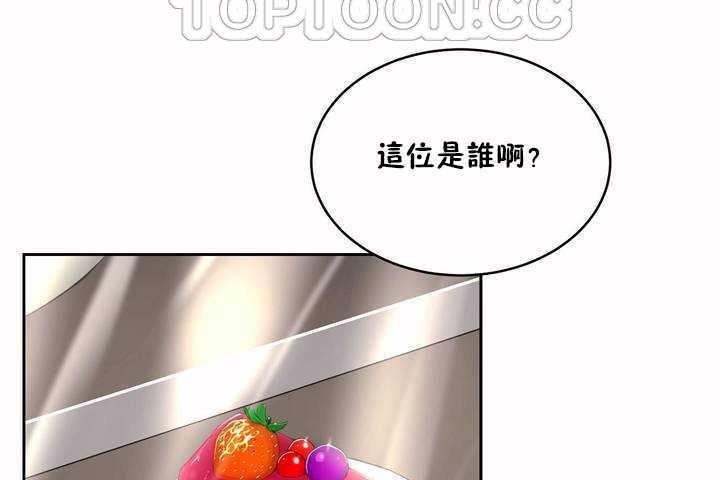 性教育第7话