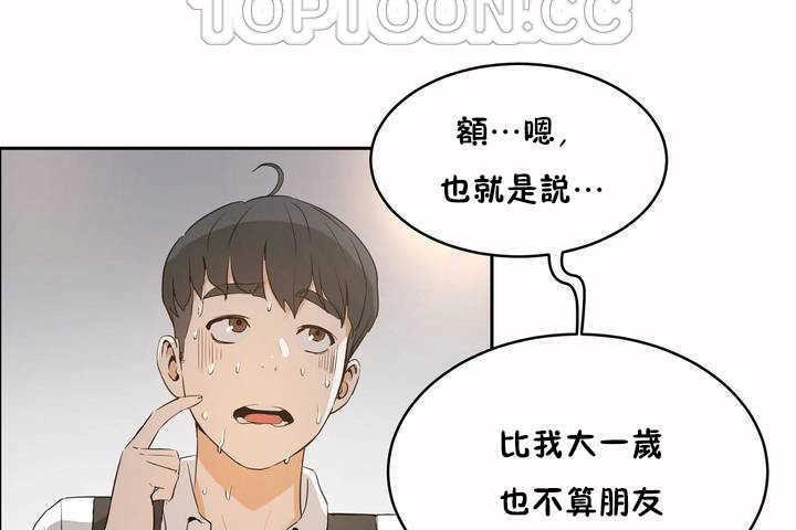 性教育第7话