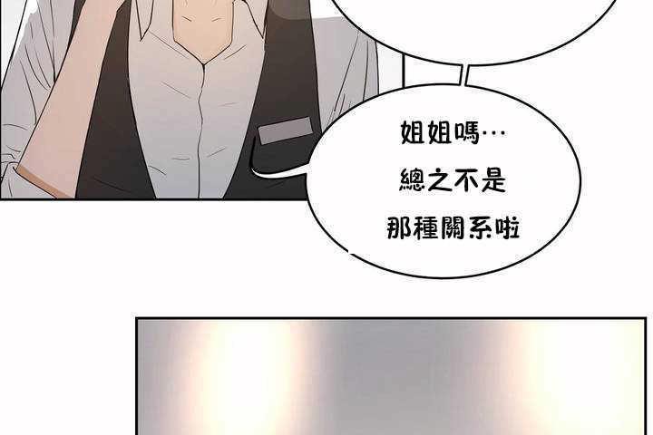 性教育第7话