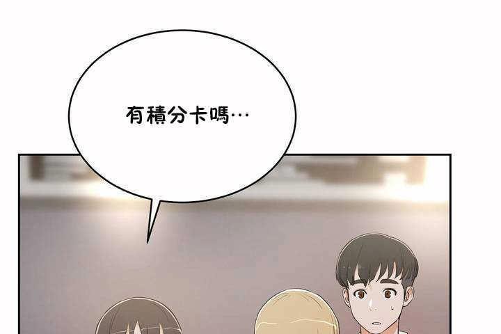 性教育第7话