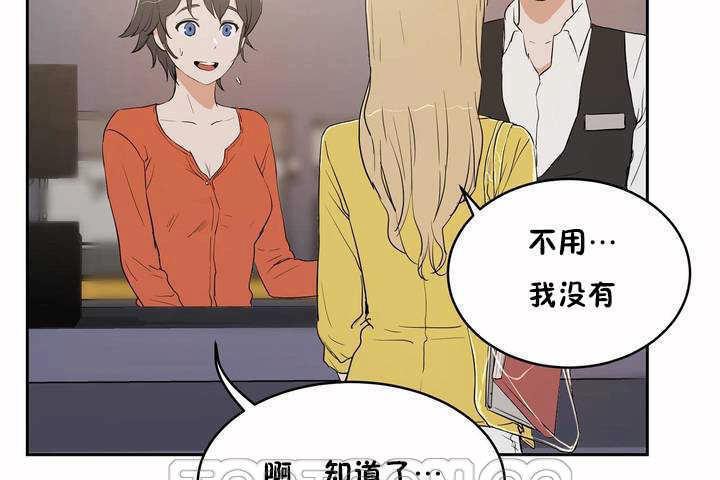 性教育第7话