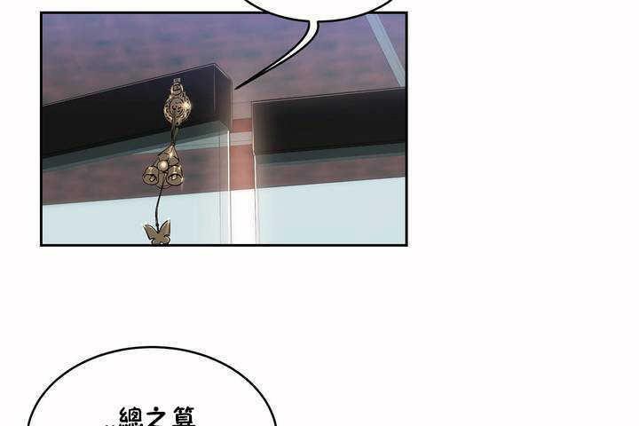 性教育第7话