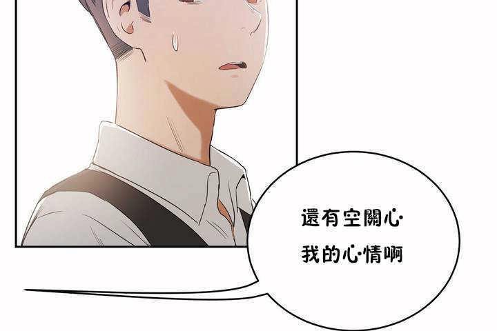 性教育第7话