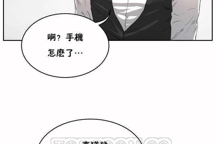性教育第7话