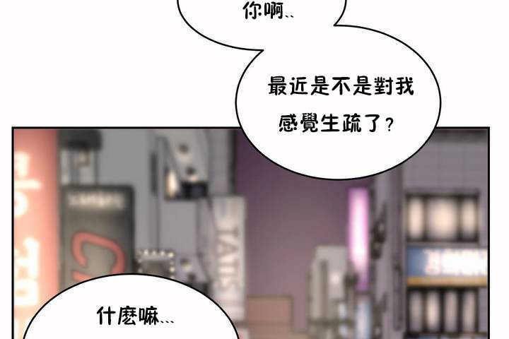性教育第7话