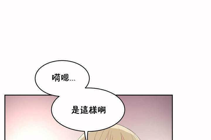 性教育第7话
