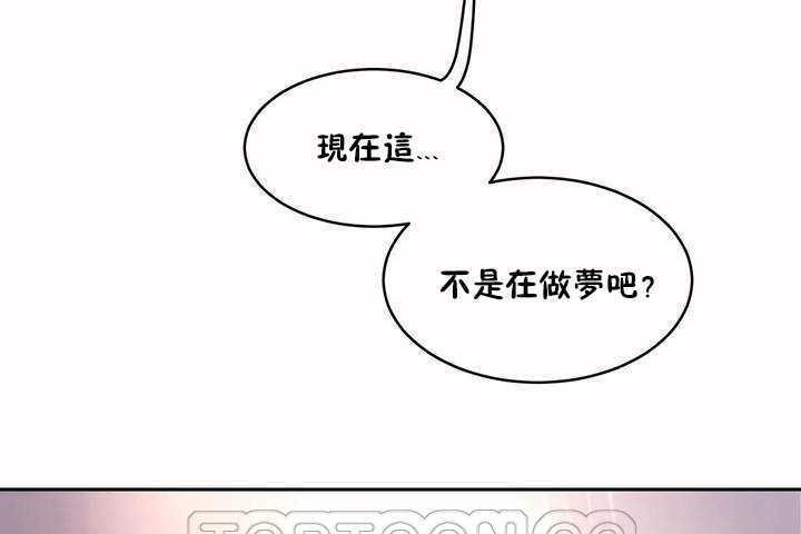 性教育第7話
