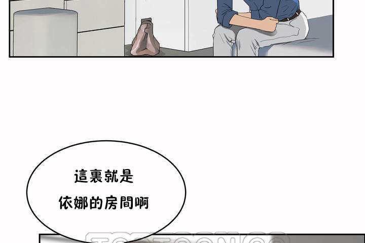 性教育第8话