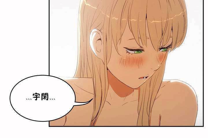 性教育第8话