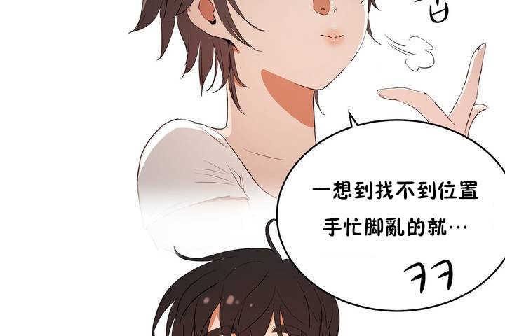 性教育第9话