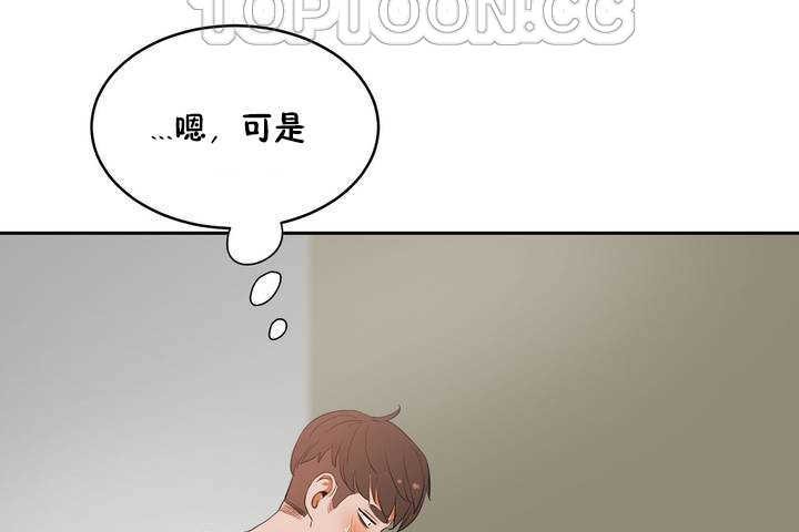 性教育第9話