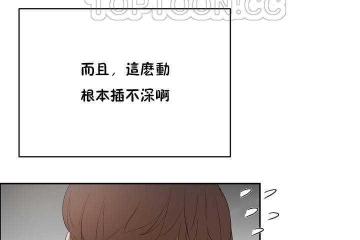 性教育第9话