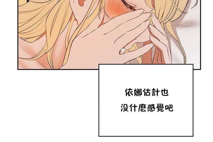 性教育第9话