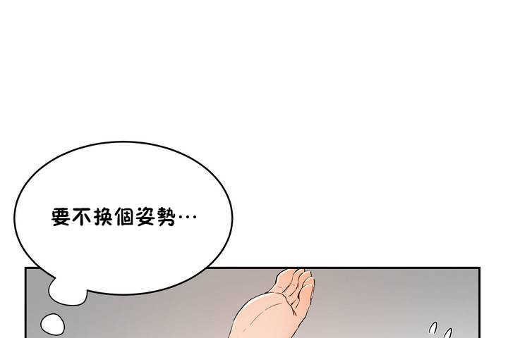 性教育第9話