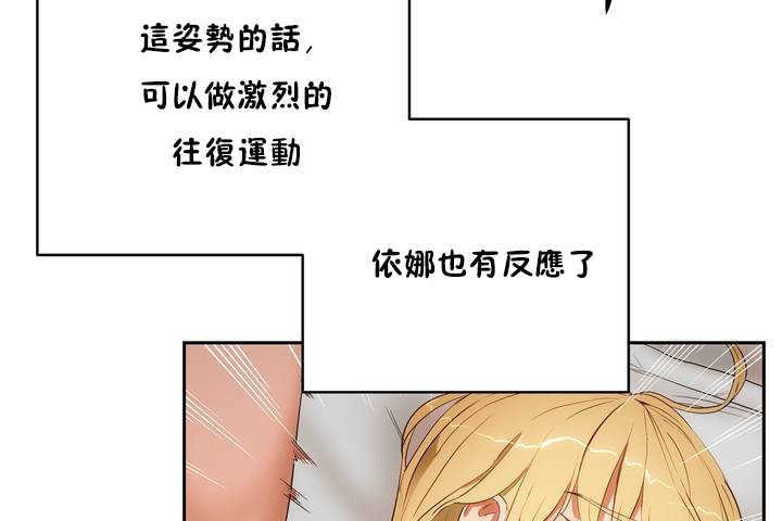 性教育第9话