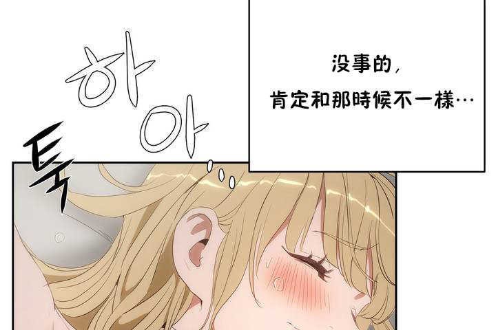 性教育第9话