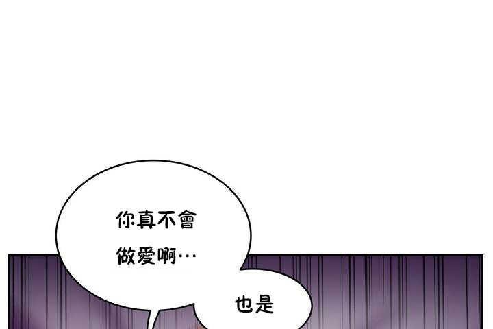 性教育第9話