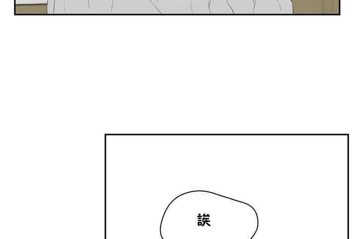 性教育第9话