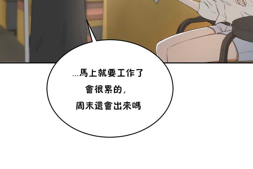 性教育第10话
