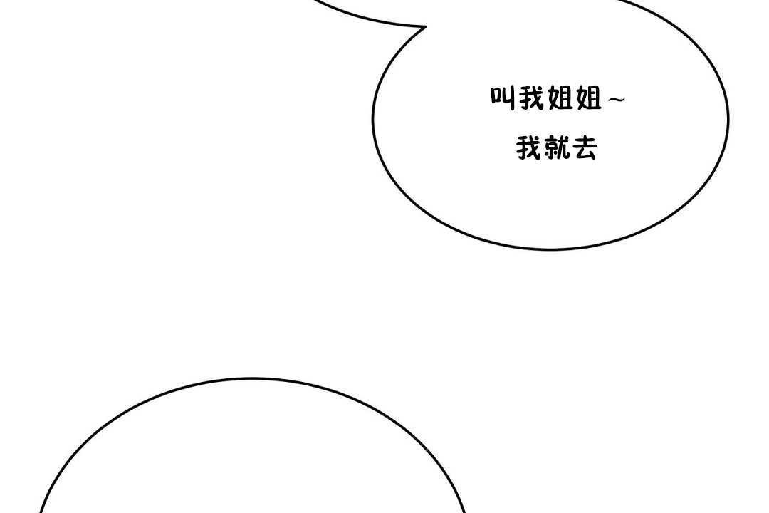 性教育第10話