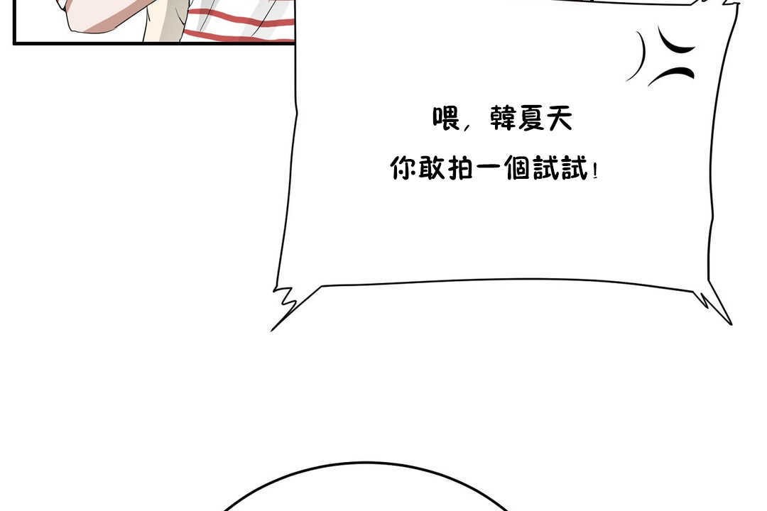 性教育第10话