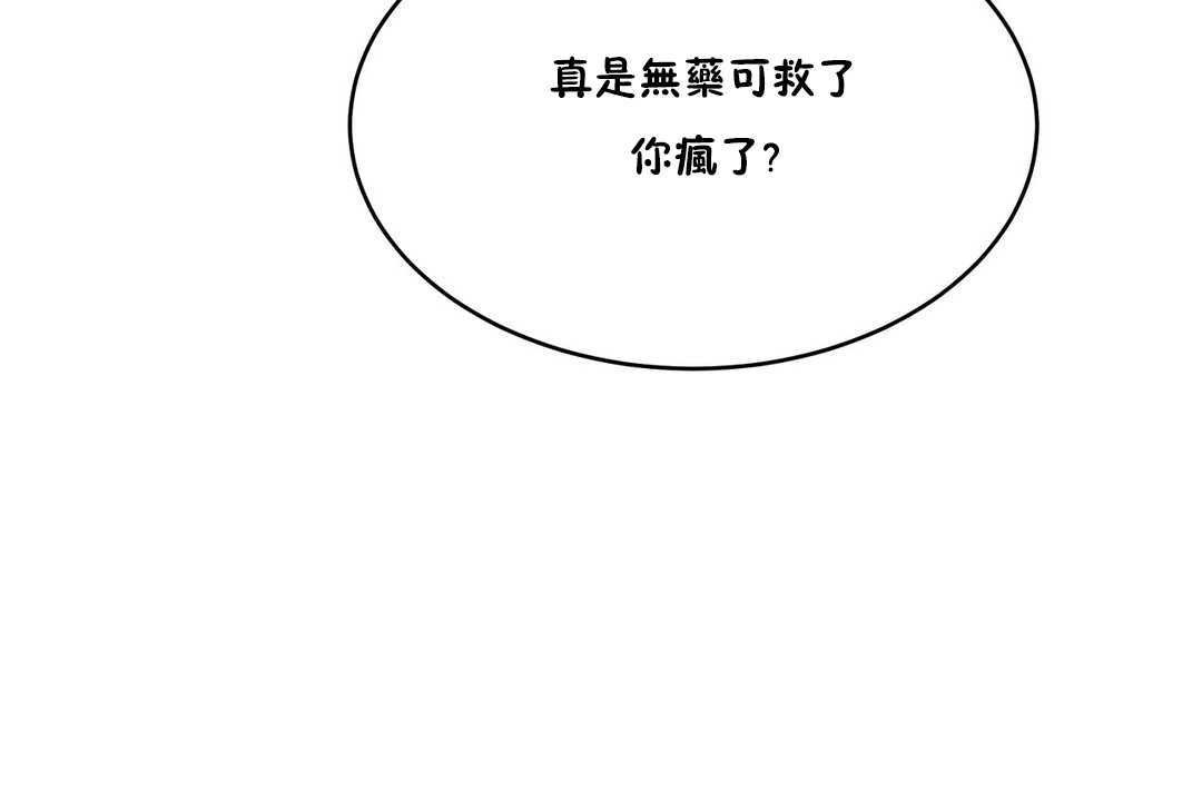 性教育第10話
