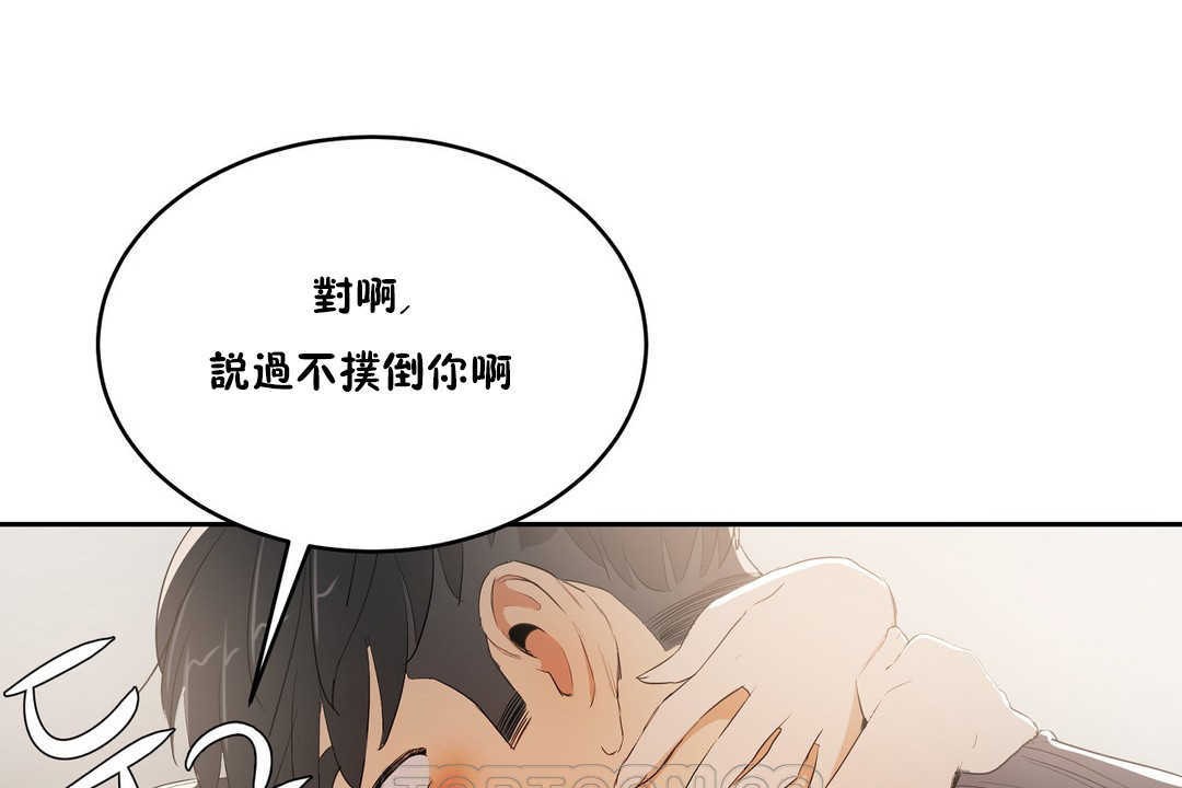性教育第10话