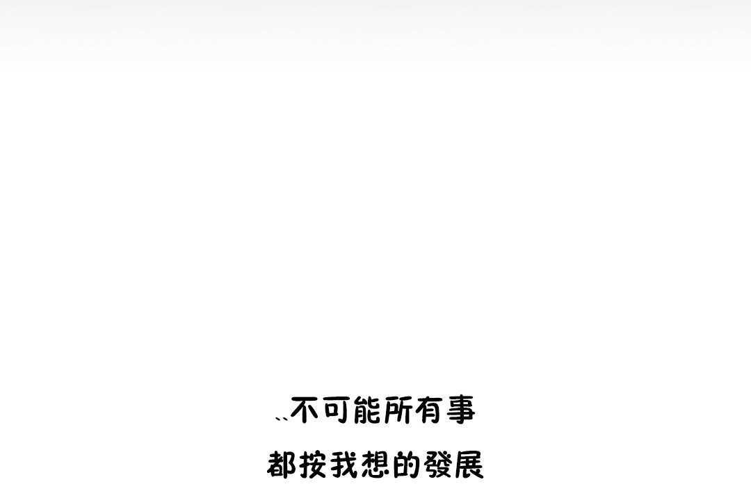 性教育第11话