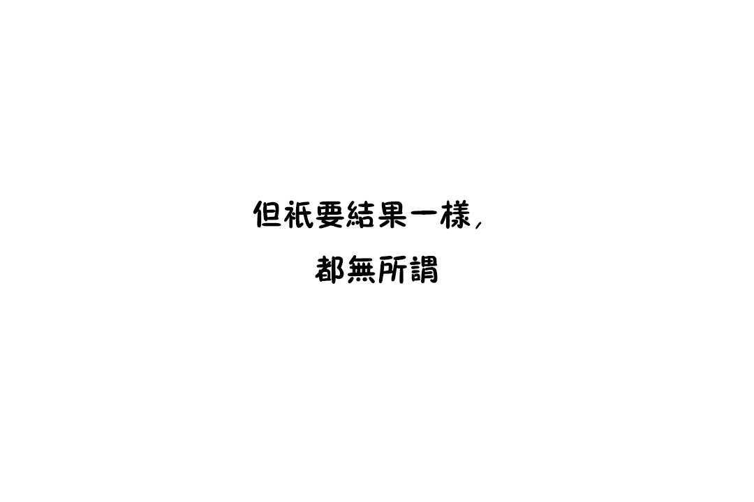 性教育第11话