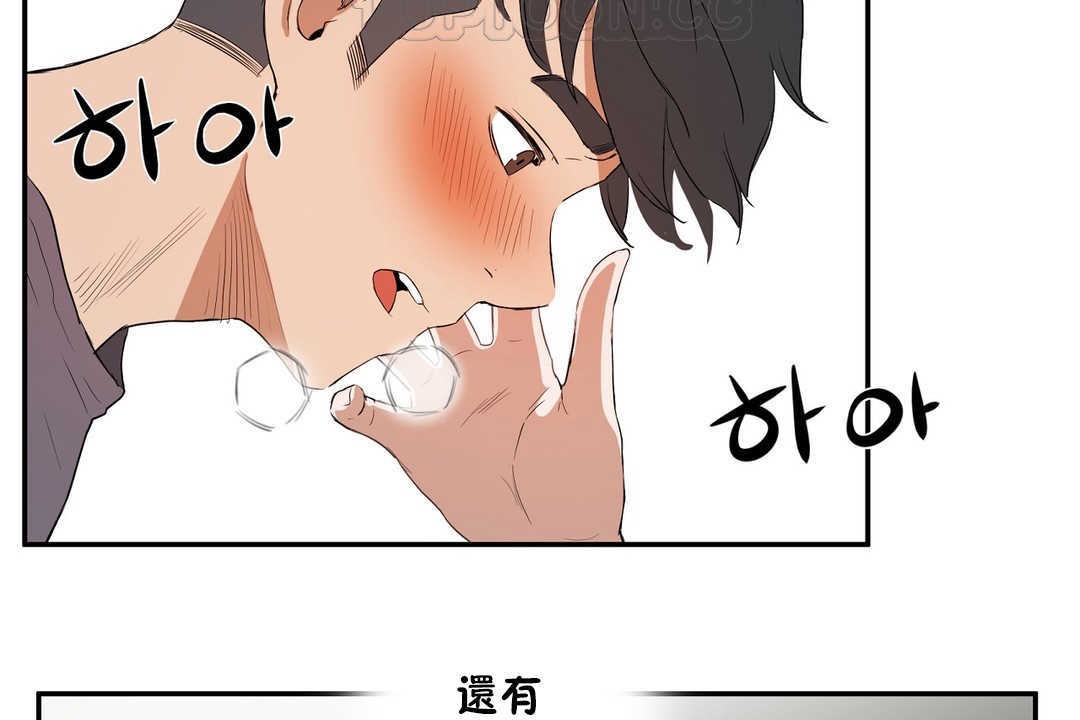 性教育第11话