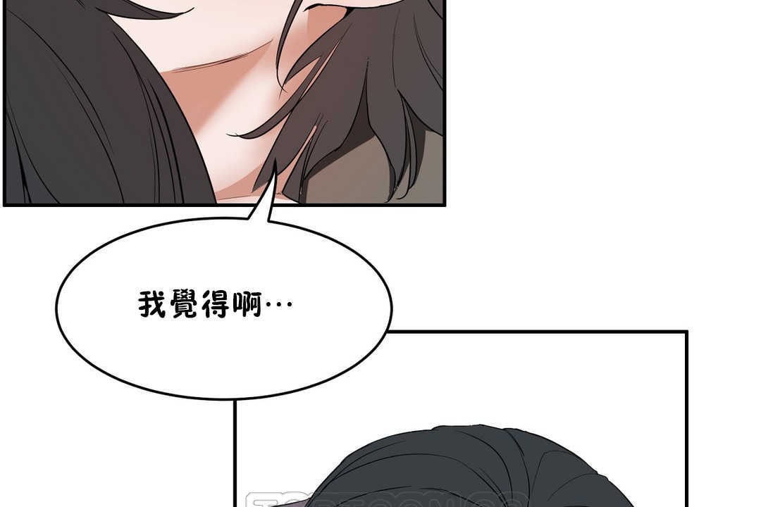 性教育第11话