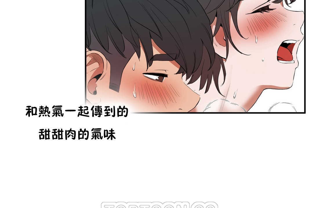 性教育第11话
