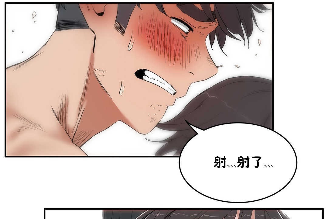 性教育第11话