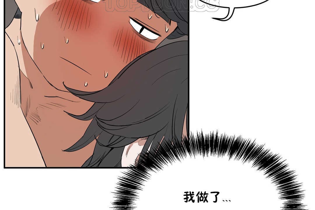 性教育第11话