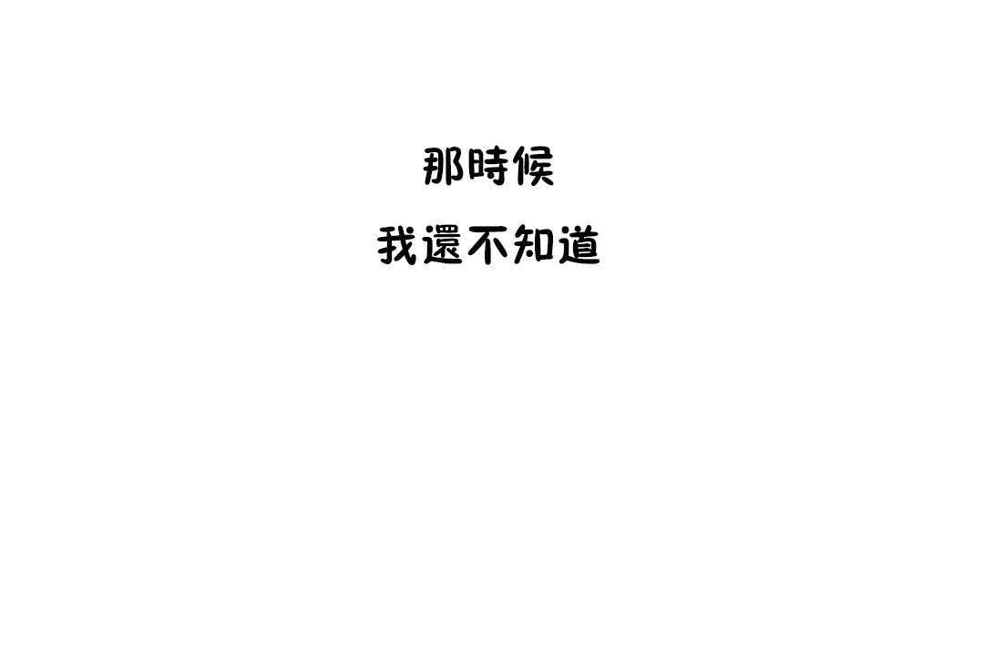 性教育第12話