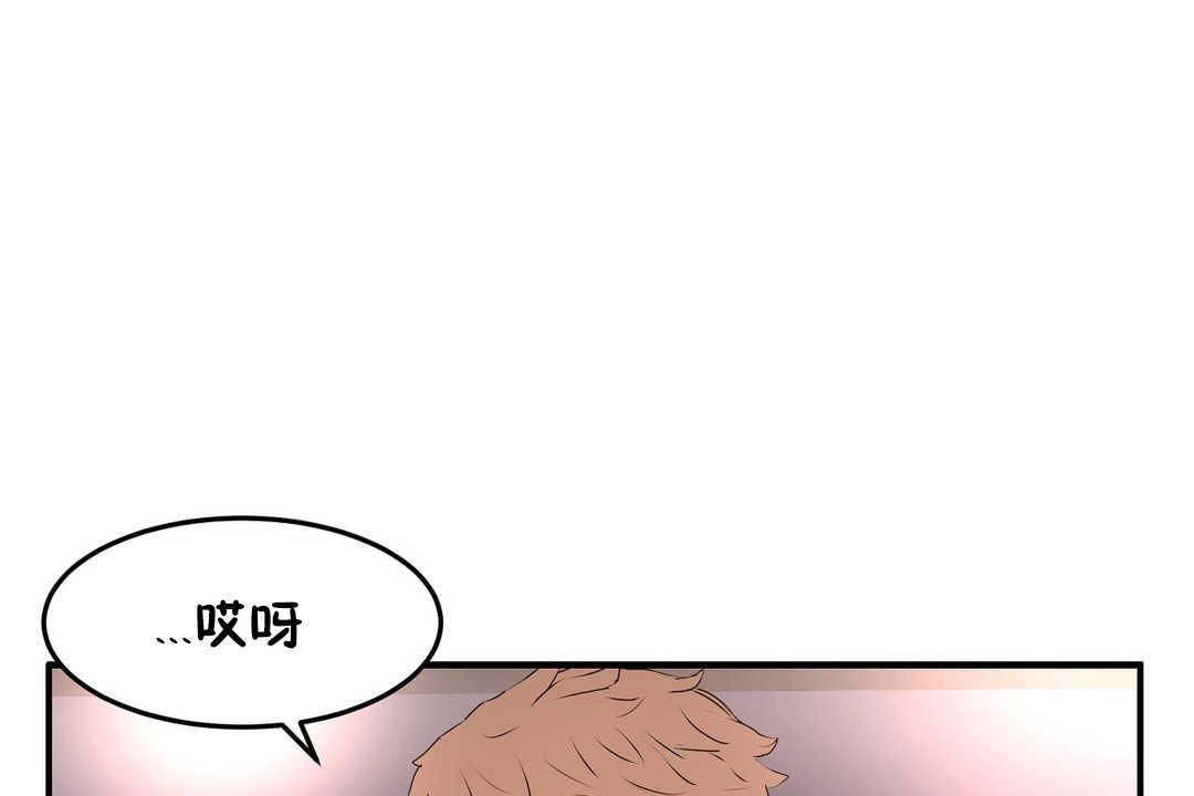 性教育第12话