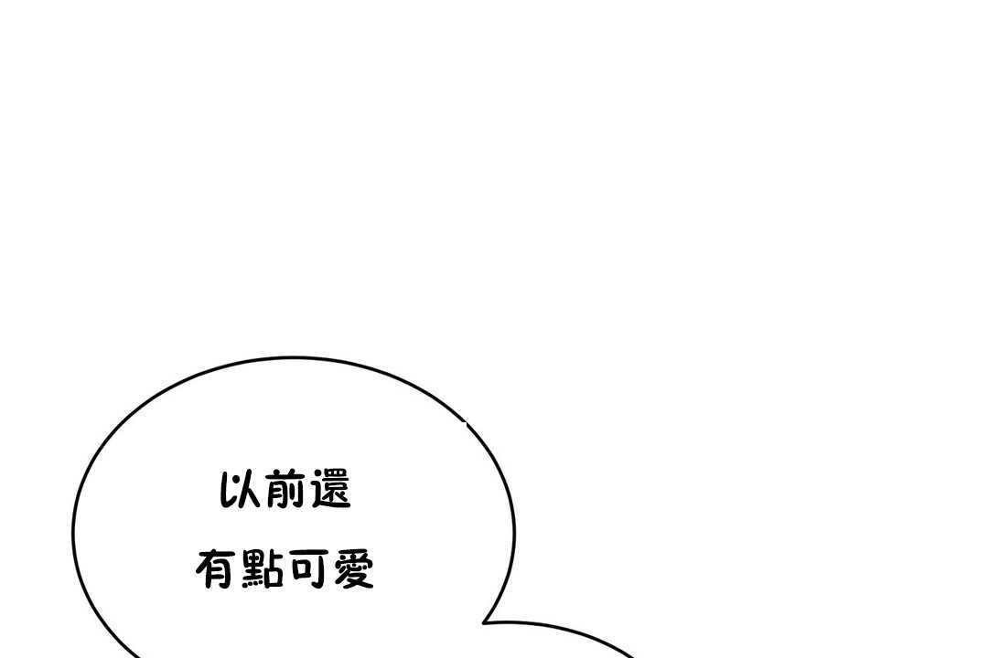 性教育第12话