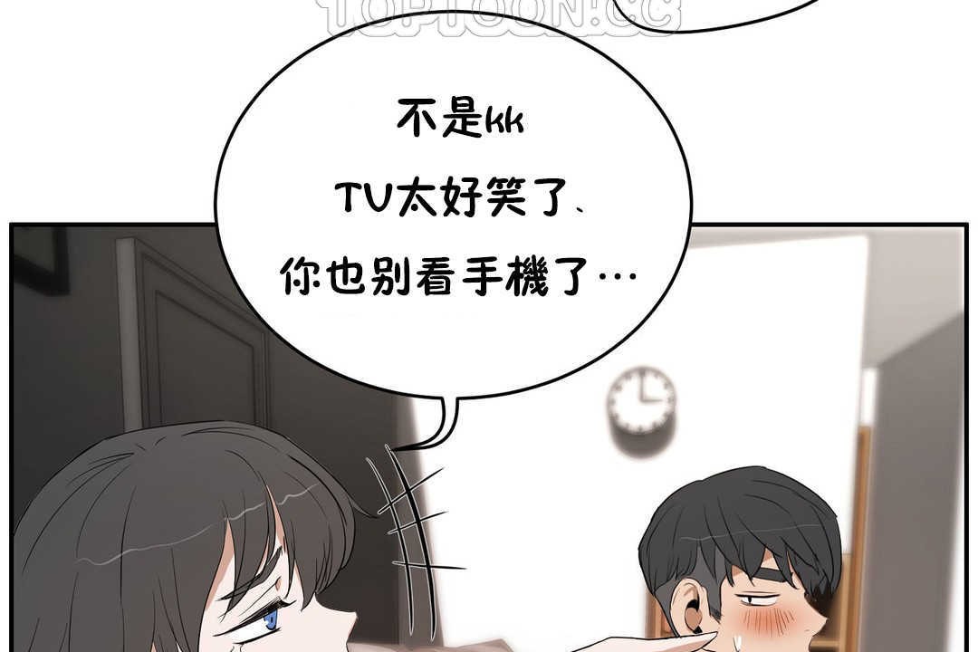 性教育第12话