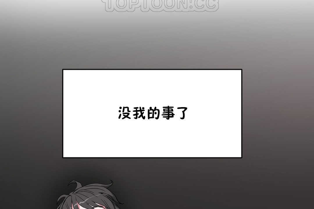 性教育第12话