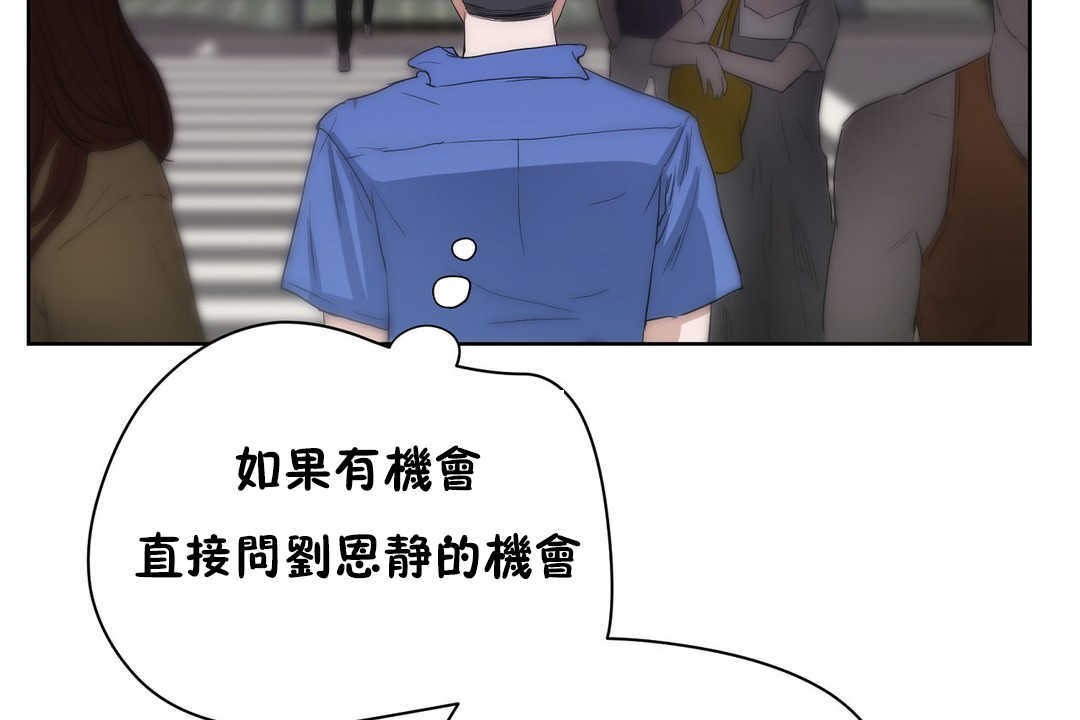 性教育第12话