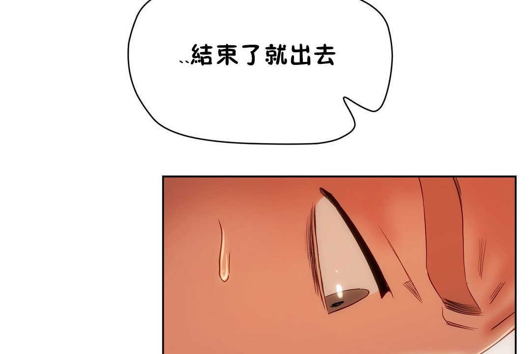 性教育第12话