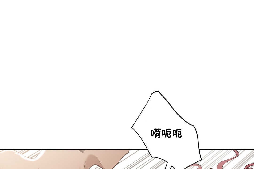 性教育第14话