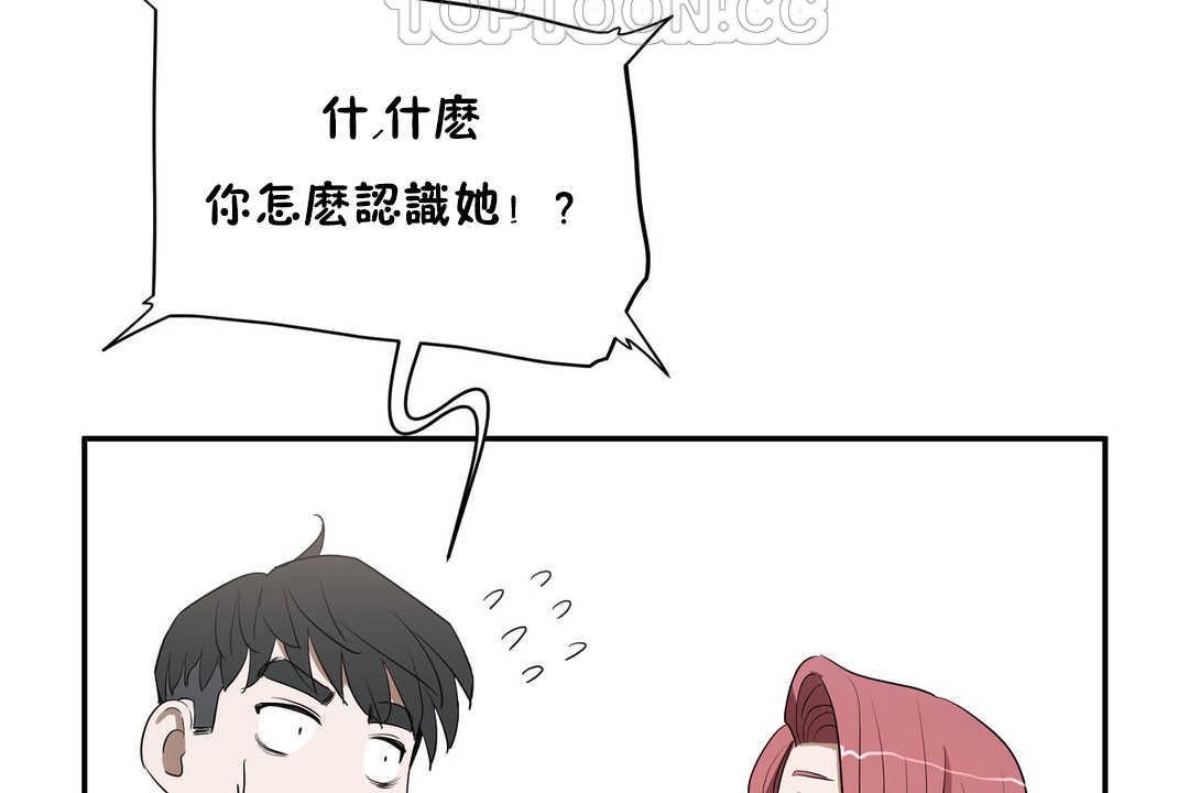 性教育第14话