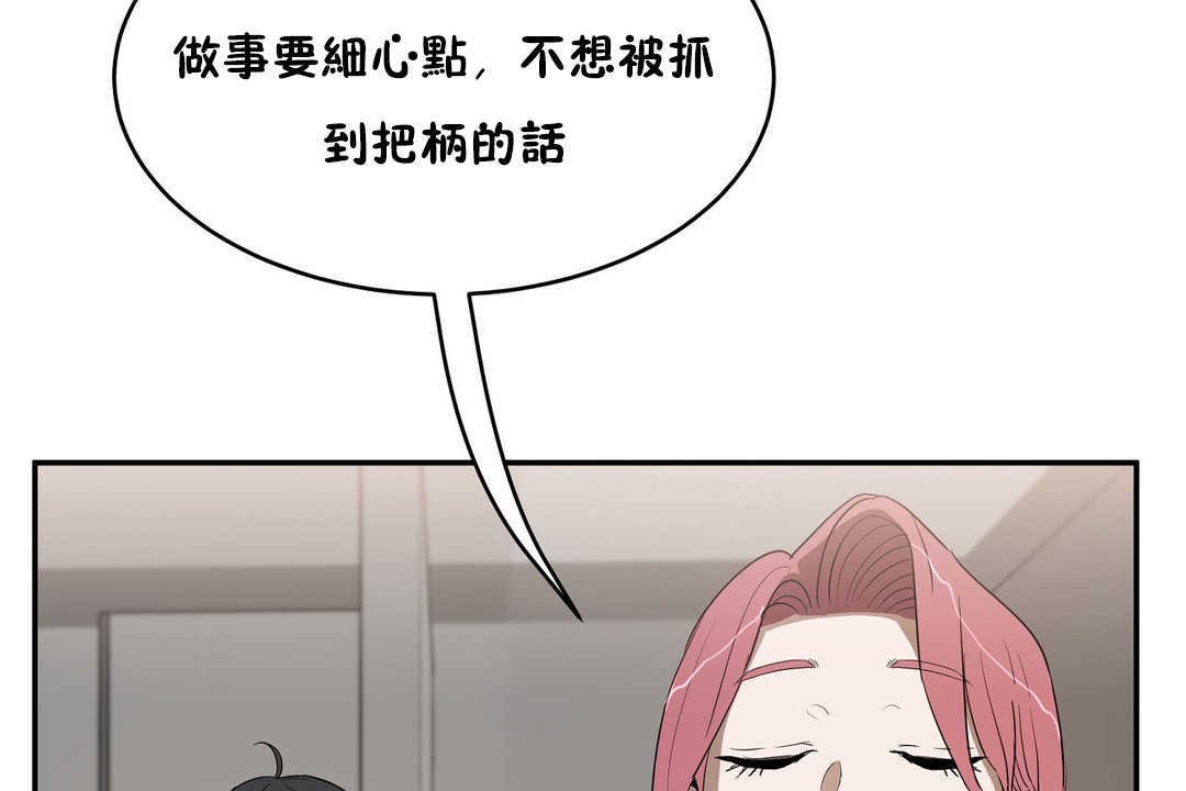 性教育第14話
