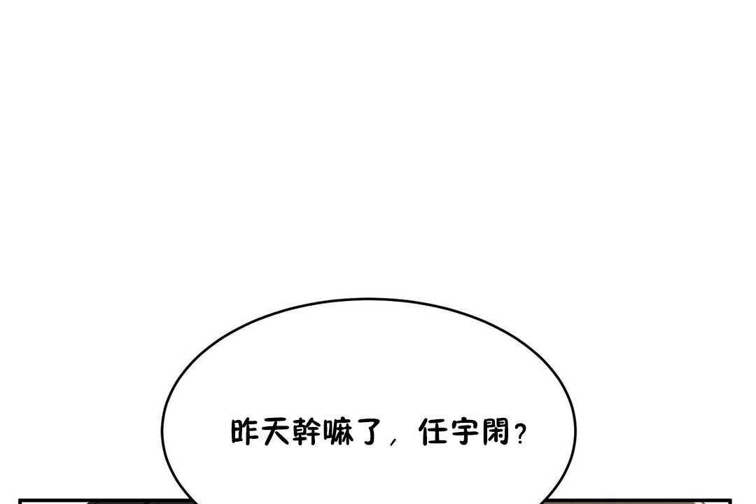 性教育第14话